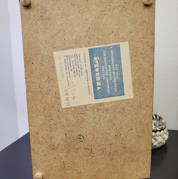 Russian Embossed Trinket Box - Picture 4 of 9